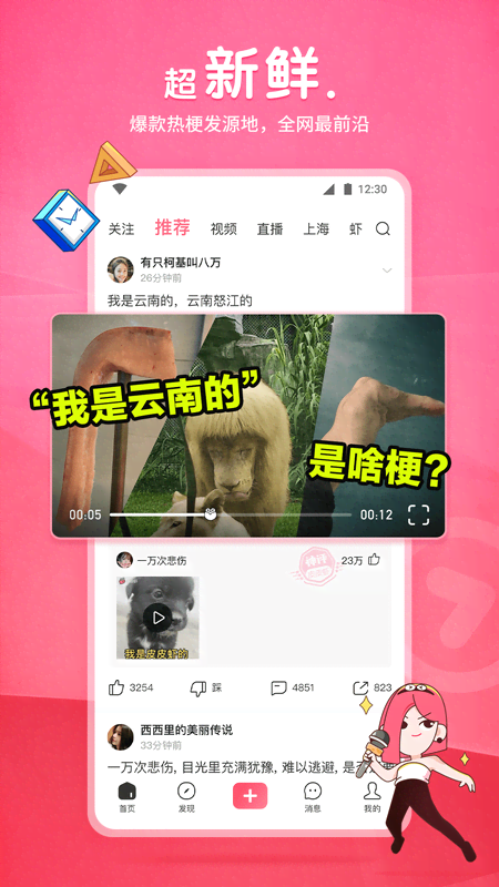 女奴舔脚网站截图