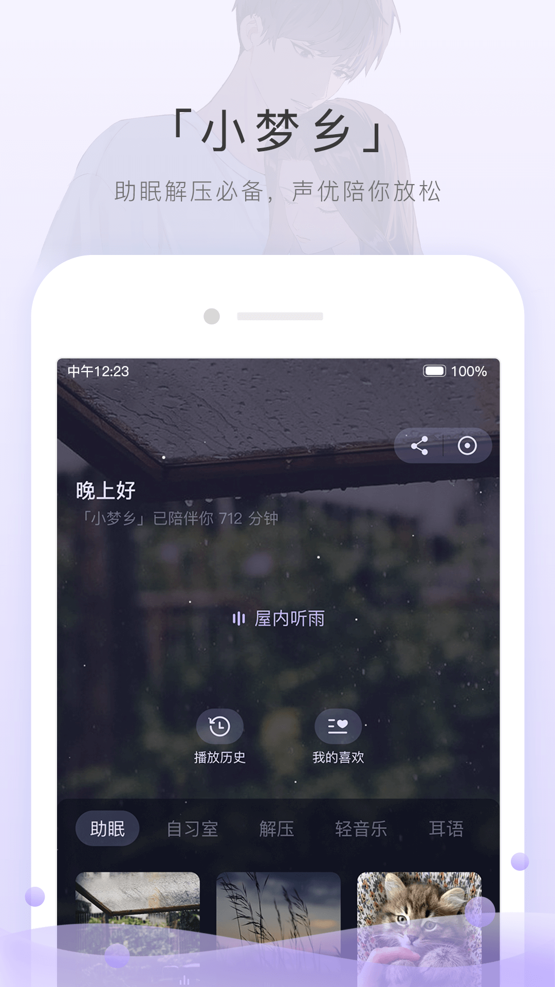 总裁的天才儿子五年后截图
