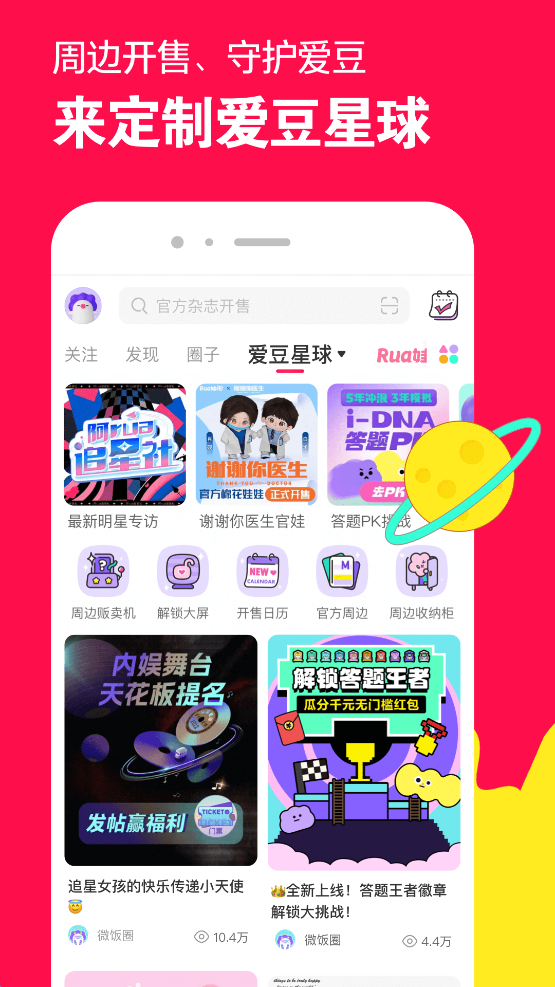 小姨多鹤插曲音乐截图