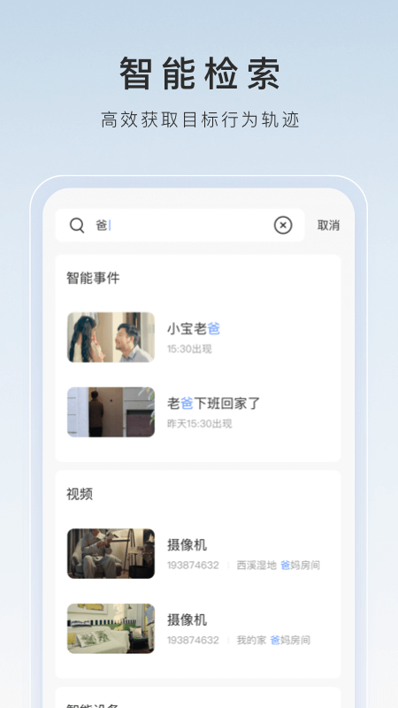 总裁的天才儿子五年后截图