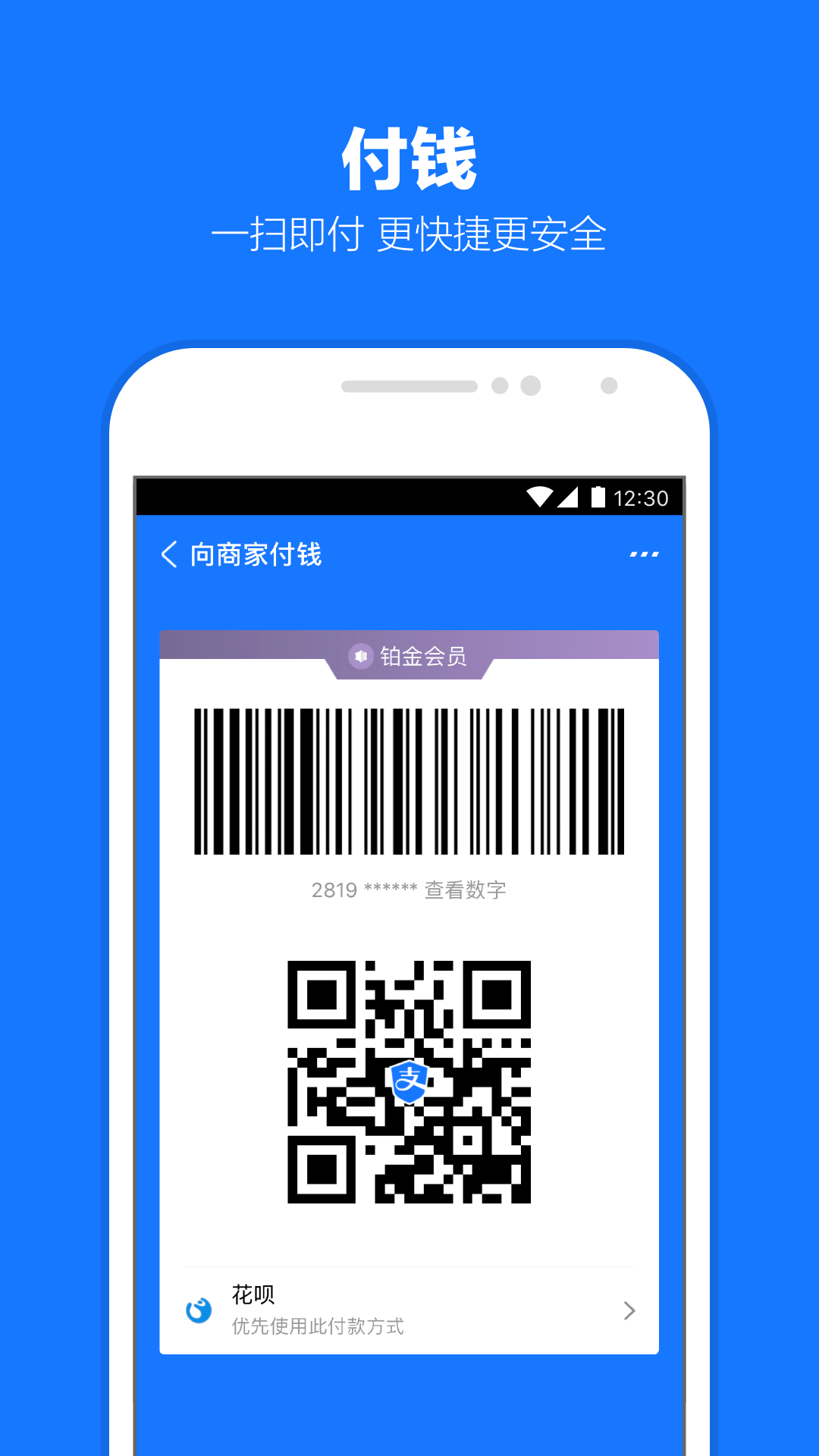 女王打女奴截图