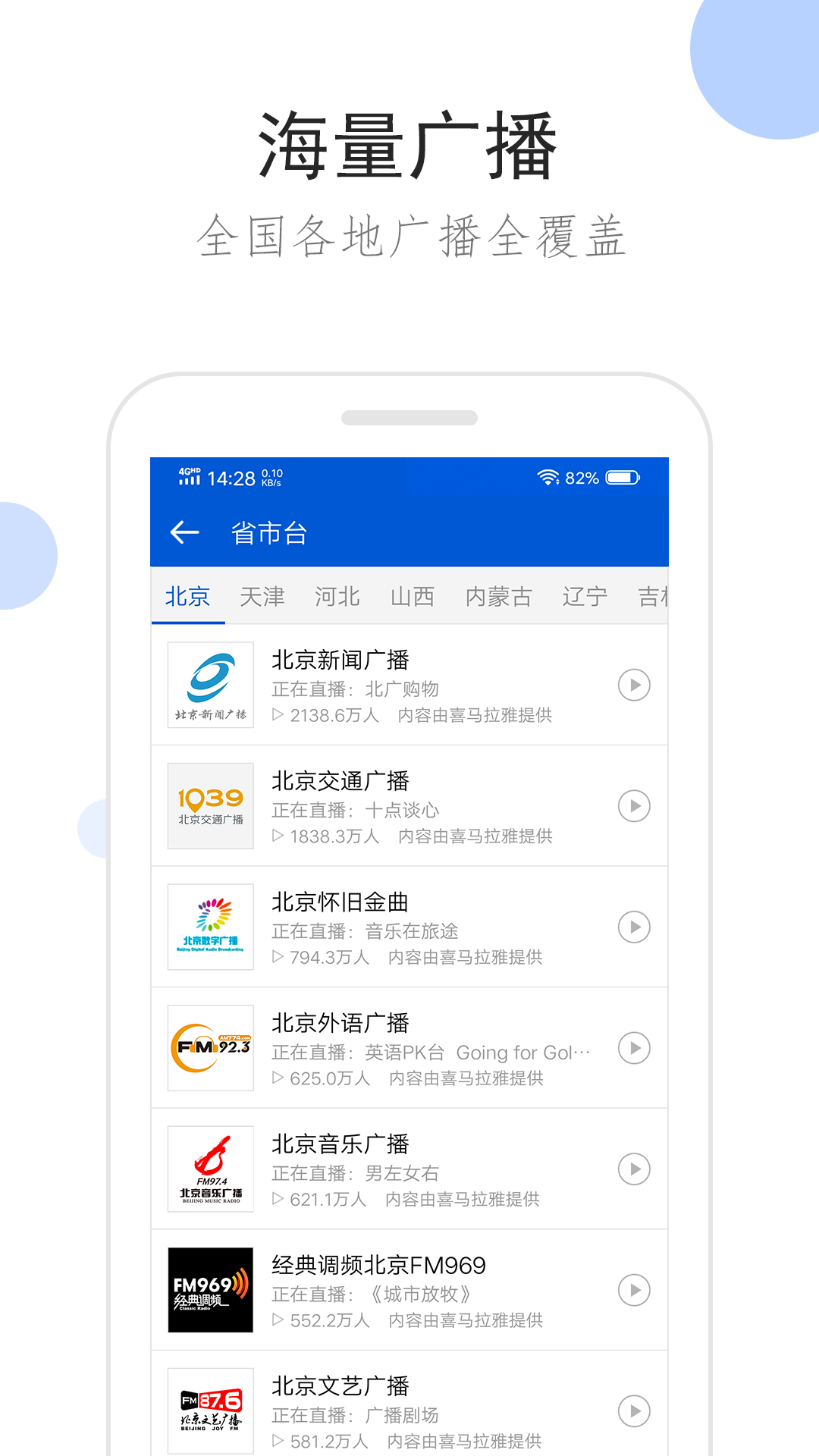 北京丝阁女王调教截图