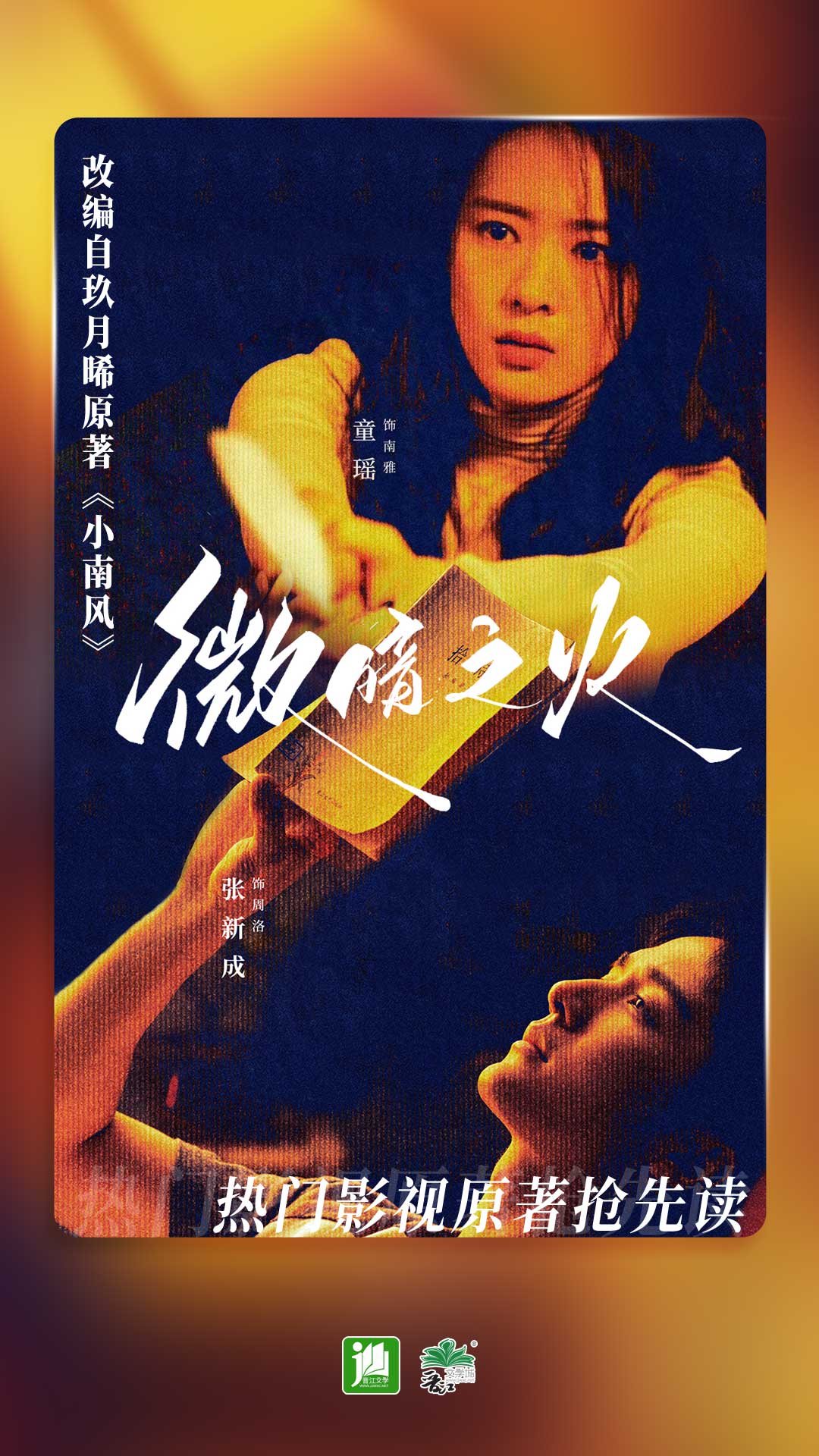 国产调教视频大全在线播放截图