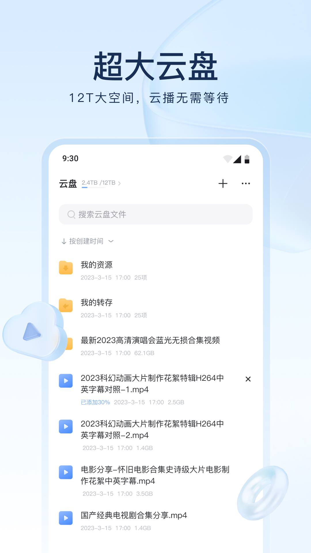 国产女王sm在钱视频截图