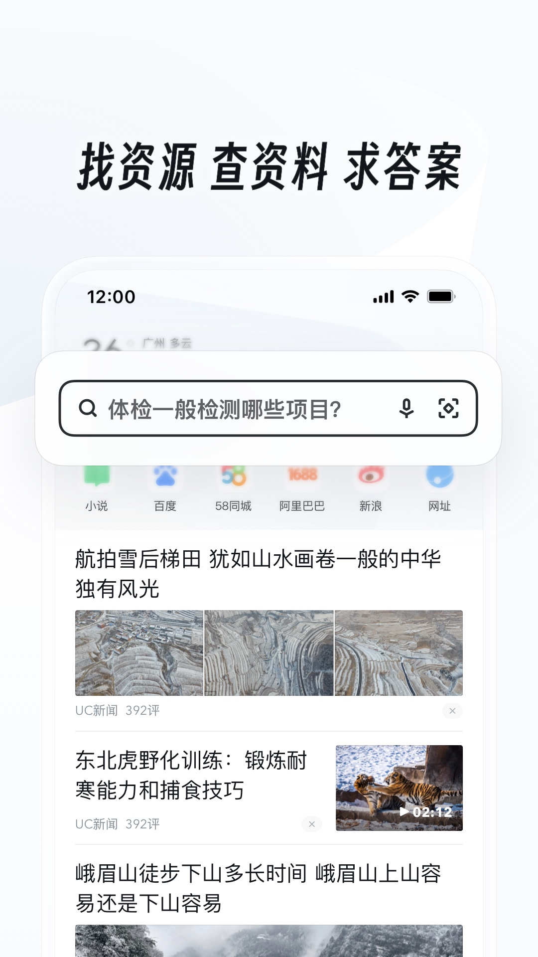替老婆找刑奴  3截图