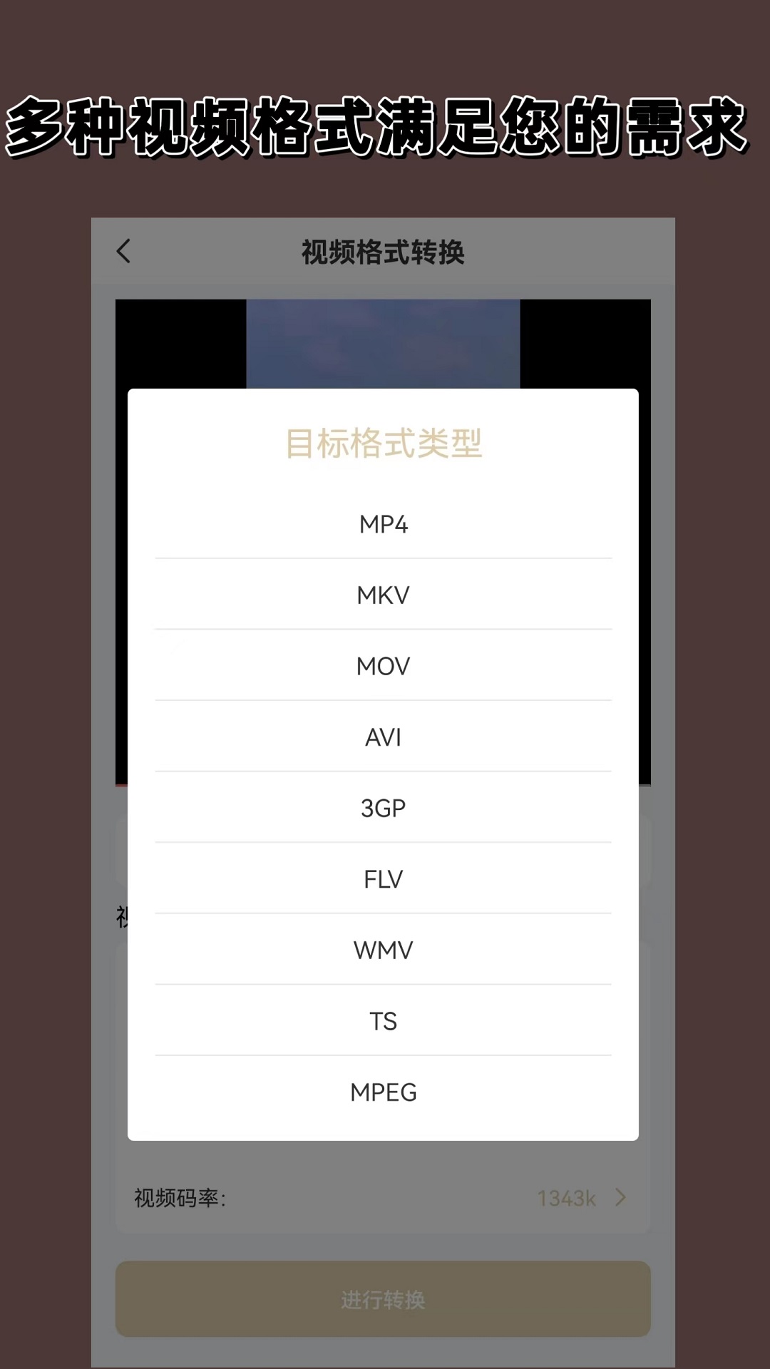 如何解决被村里人骂截图
