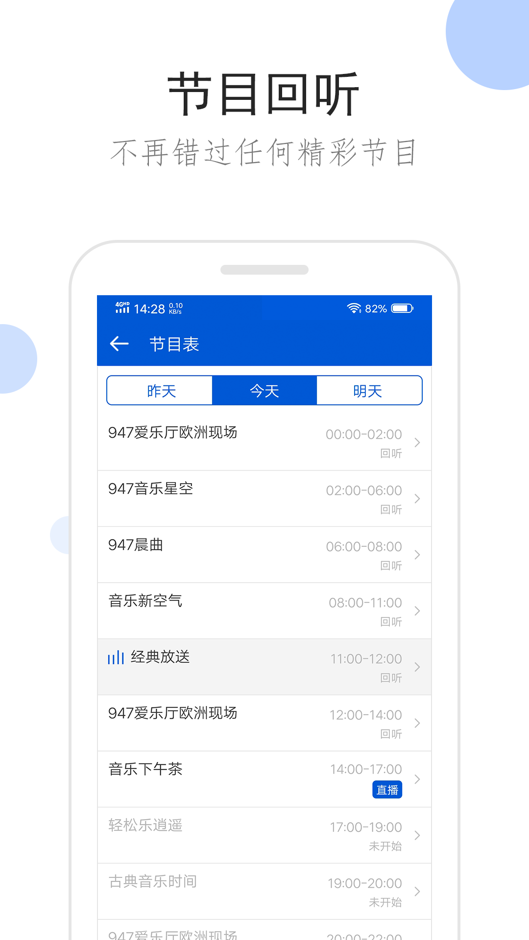 总裁的天才儿子五年后截图