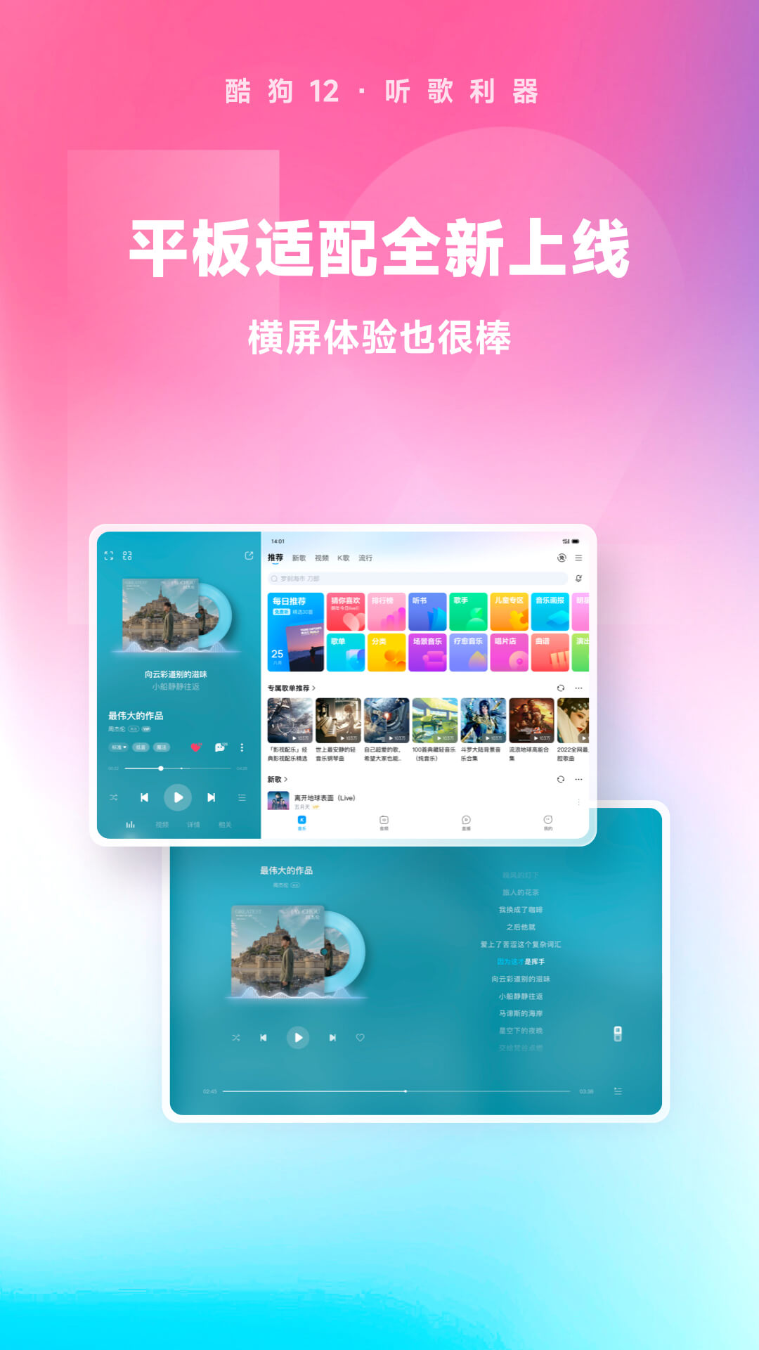 北京丝阁女王调教截图