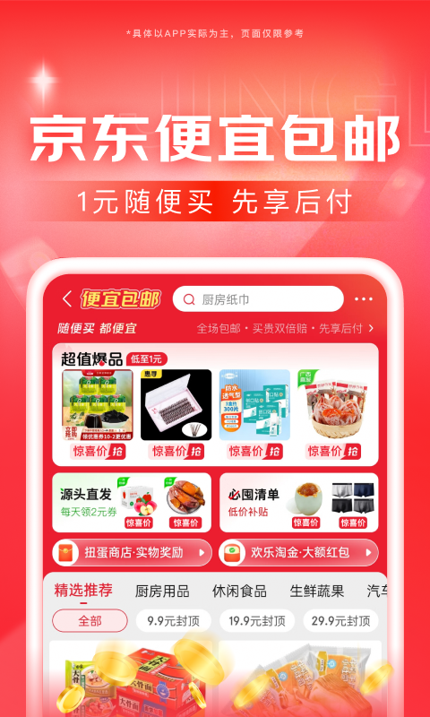 南京s女王大全截图