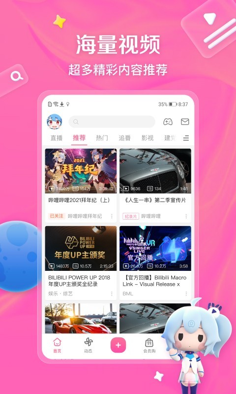 优美之家论坛_国产女王免费美脚视频_跪舔女王***国产在线播放www...截图