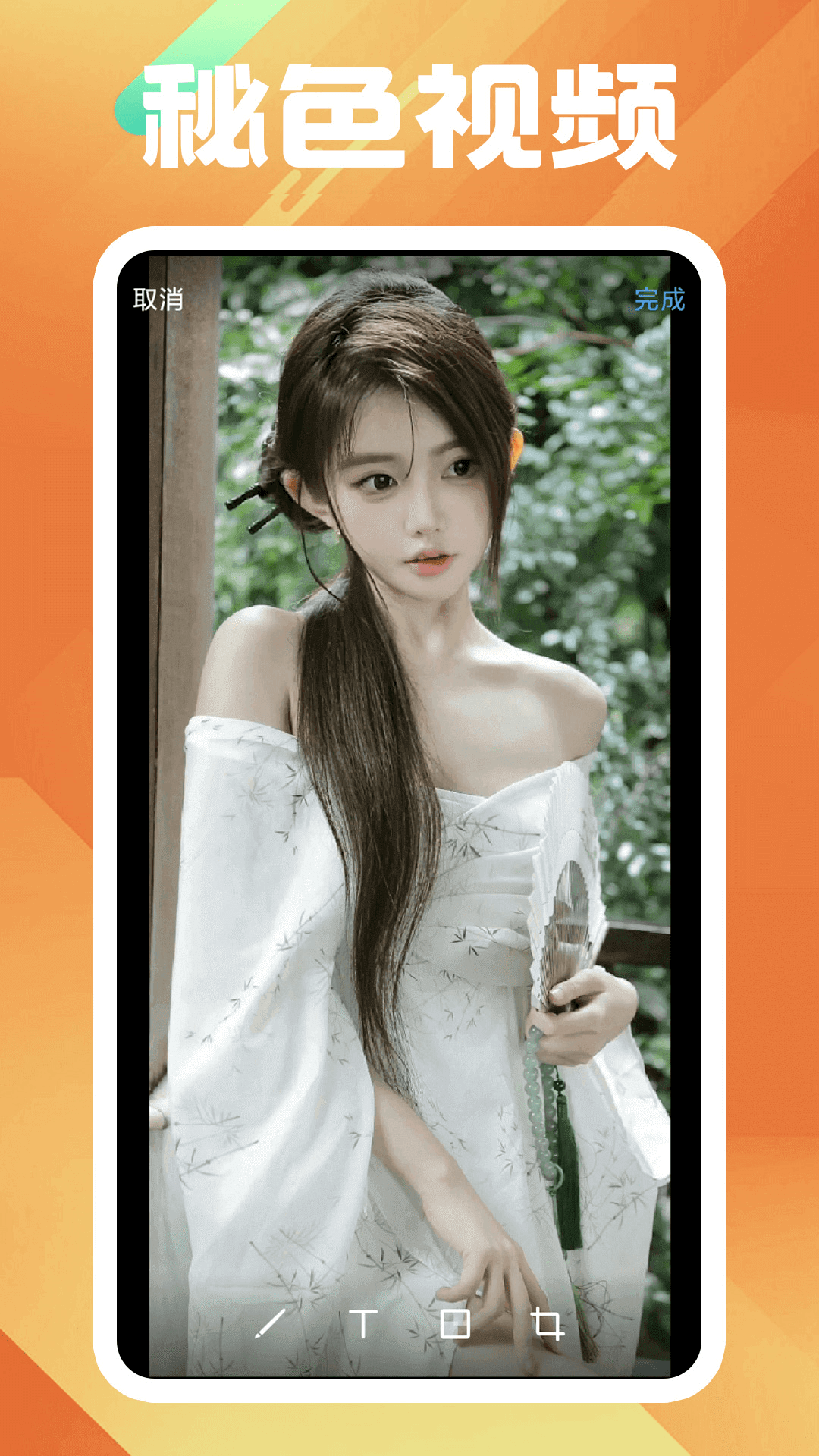 优美之家论坛_国产女王免费美脚视频_跪舔女王***国产在线播放www...截图