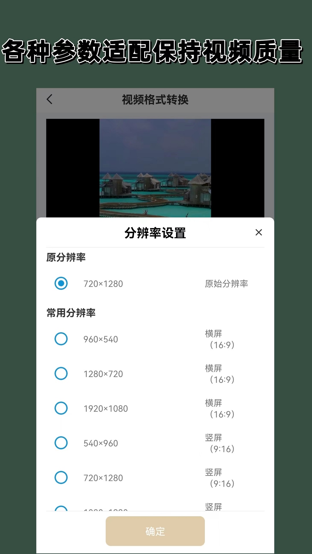 小姨多鹤插曲音乐截图