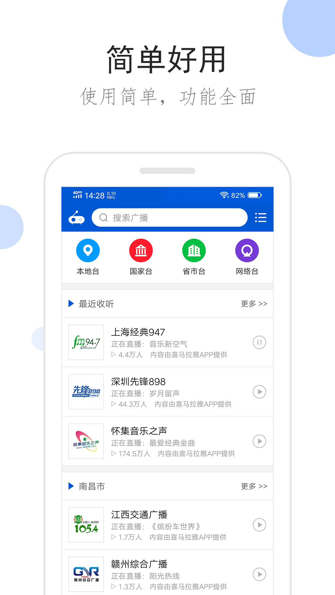 女王优足sm网踩踏调教截图