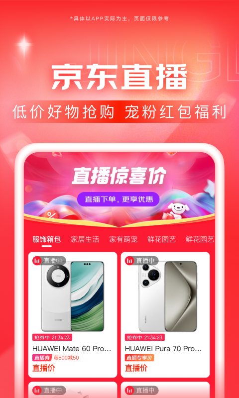 罚站作文800字记叙文截图