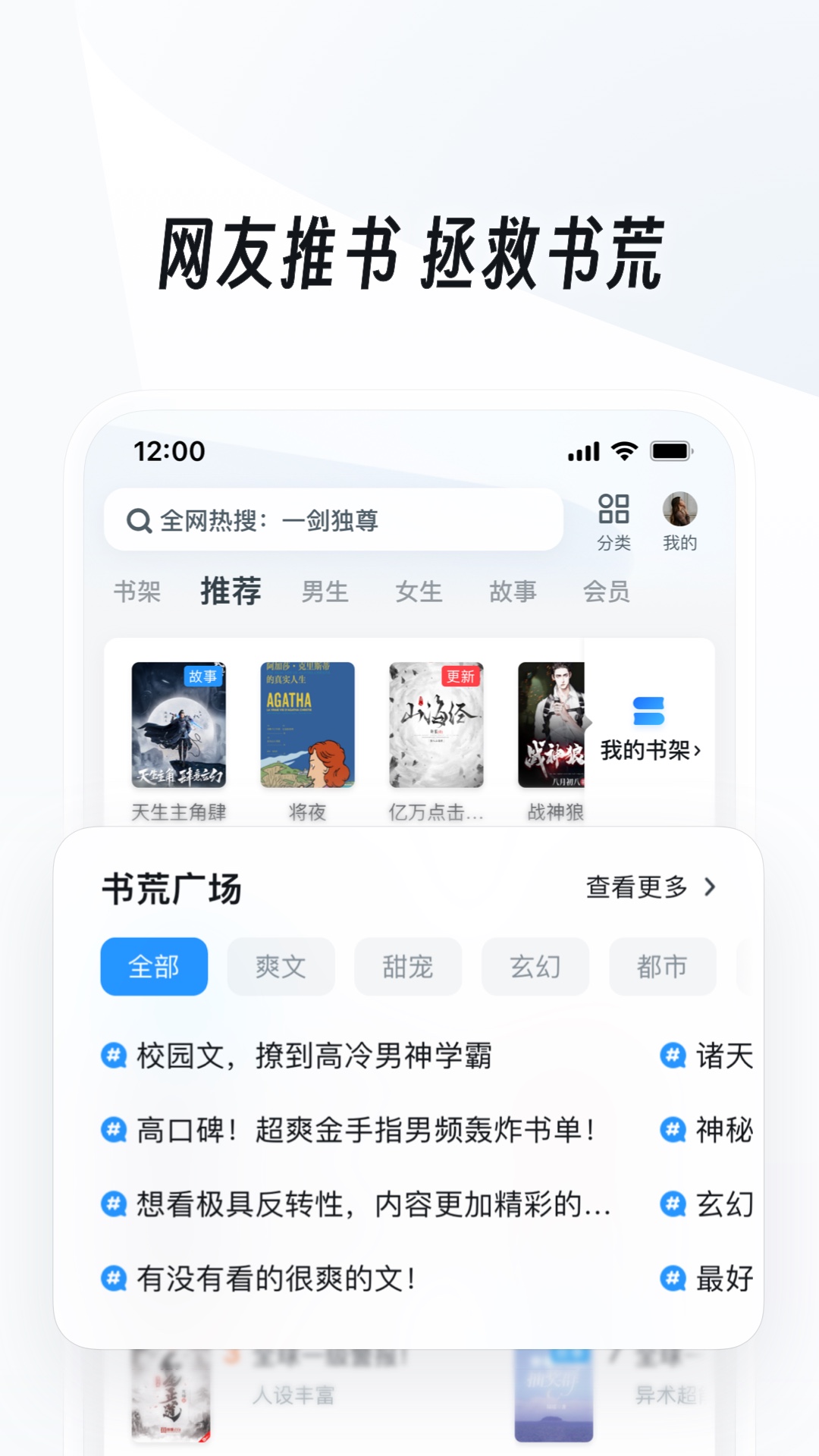 女王打女奴截图
