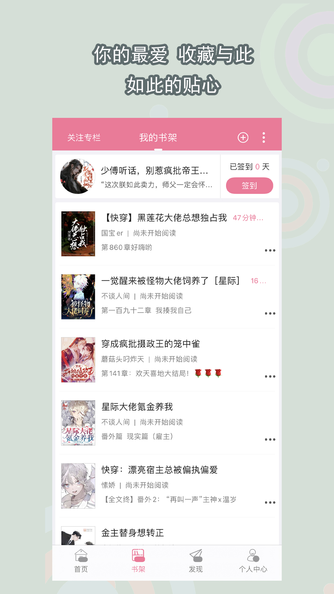 优美之家论坛_国产女王免费美脚视频_跪舔女王***国产在线播放www...截图