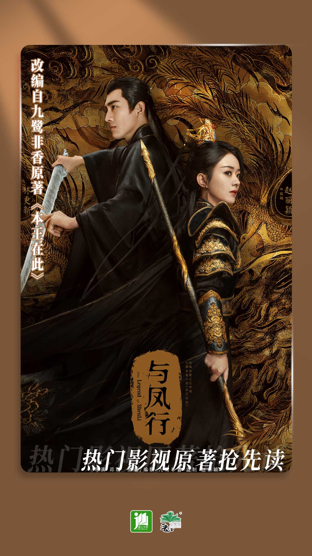 安妮的世界系列7:壁炉山庄的安妮书籍截图