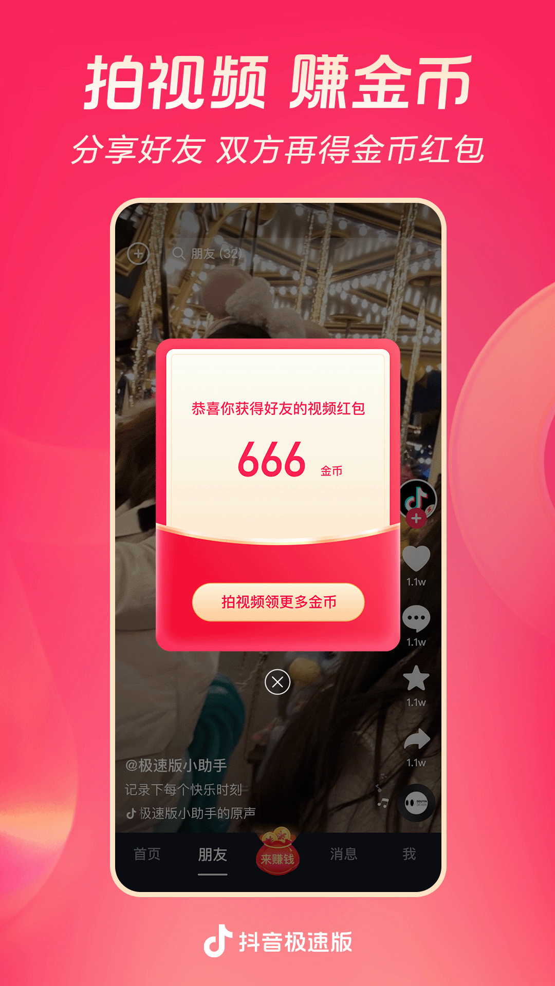女王口舌调教视频截图