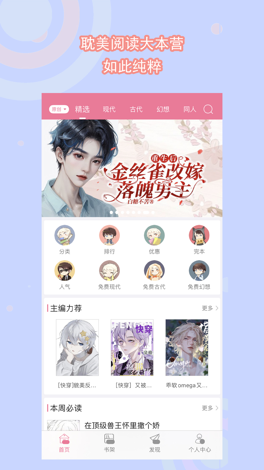 久久美脚视频甜美女脚截图
