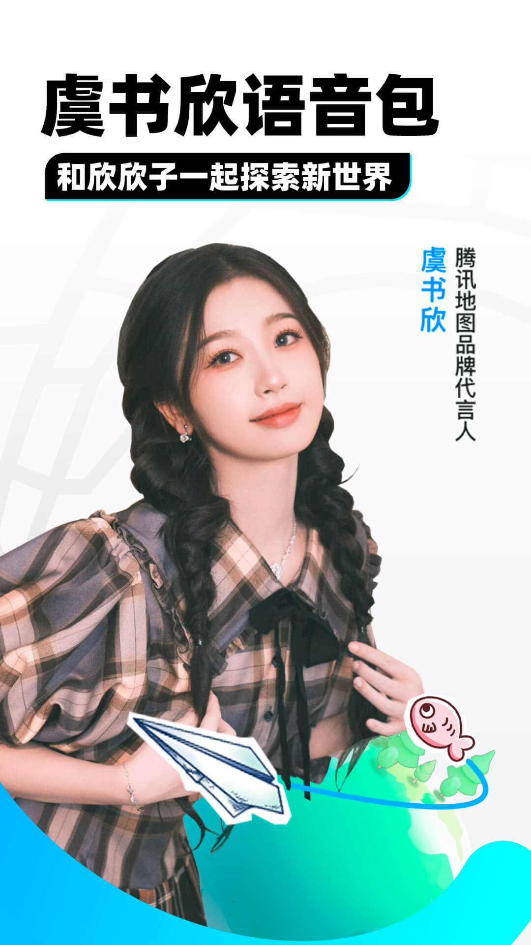 安妮的世界系列7:壁炉山庄的安妮书籍截图