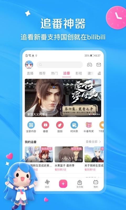 国产调教视频大全在线播放截图