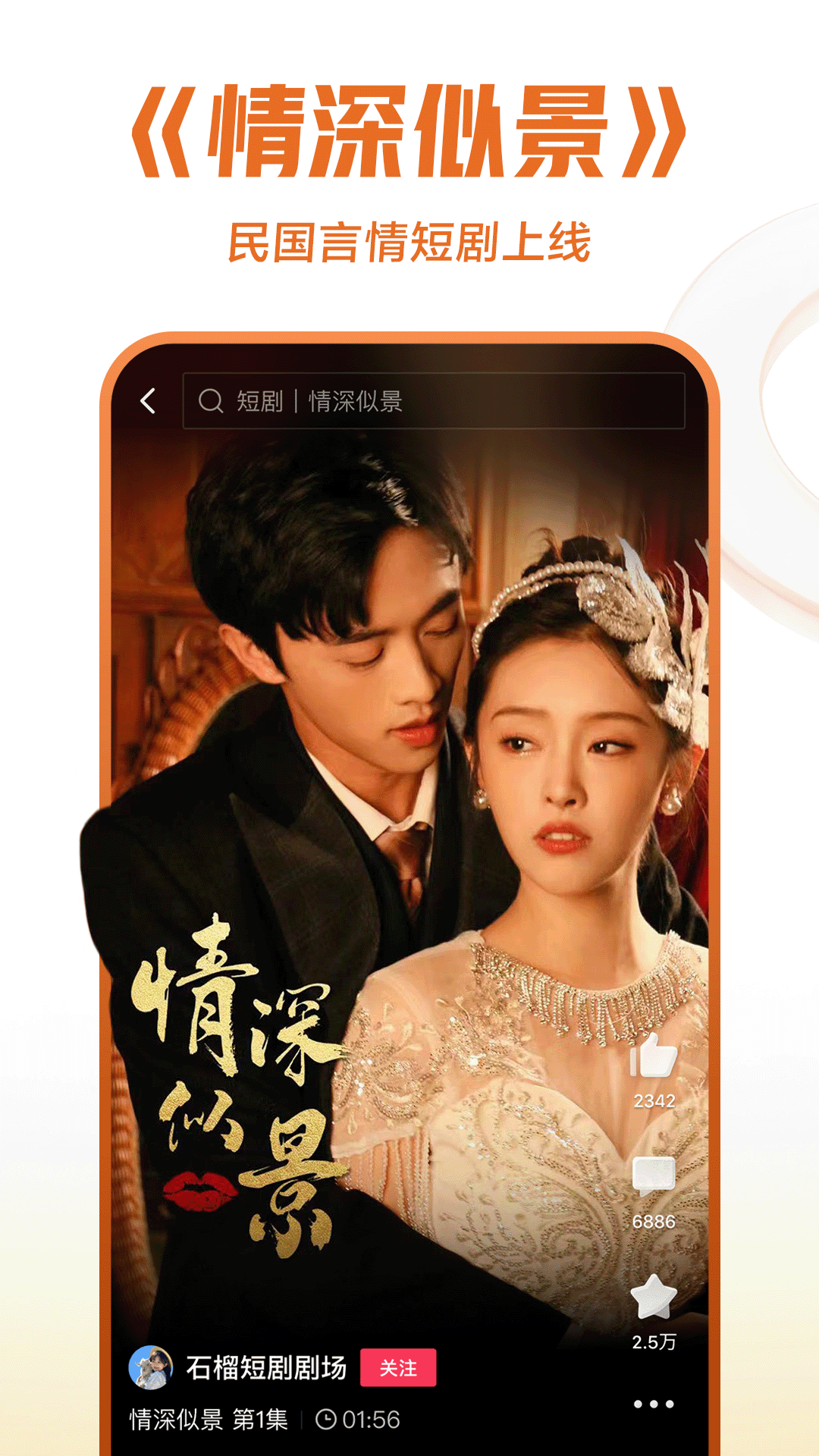 女王骑马奴调教原味视频截图