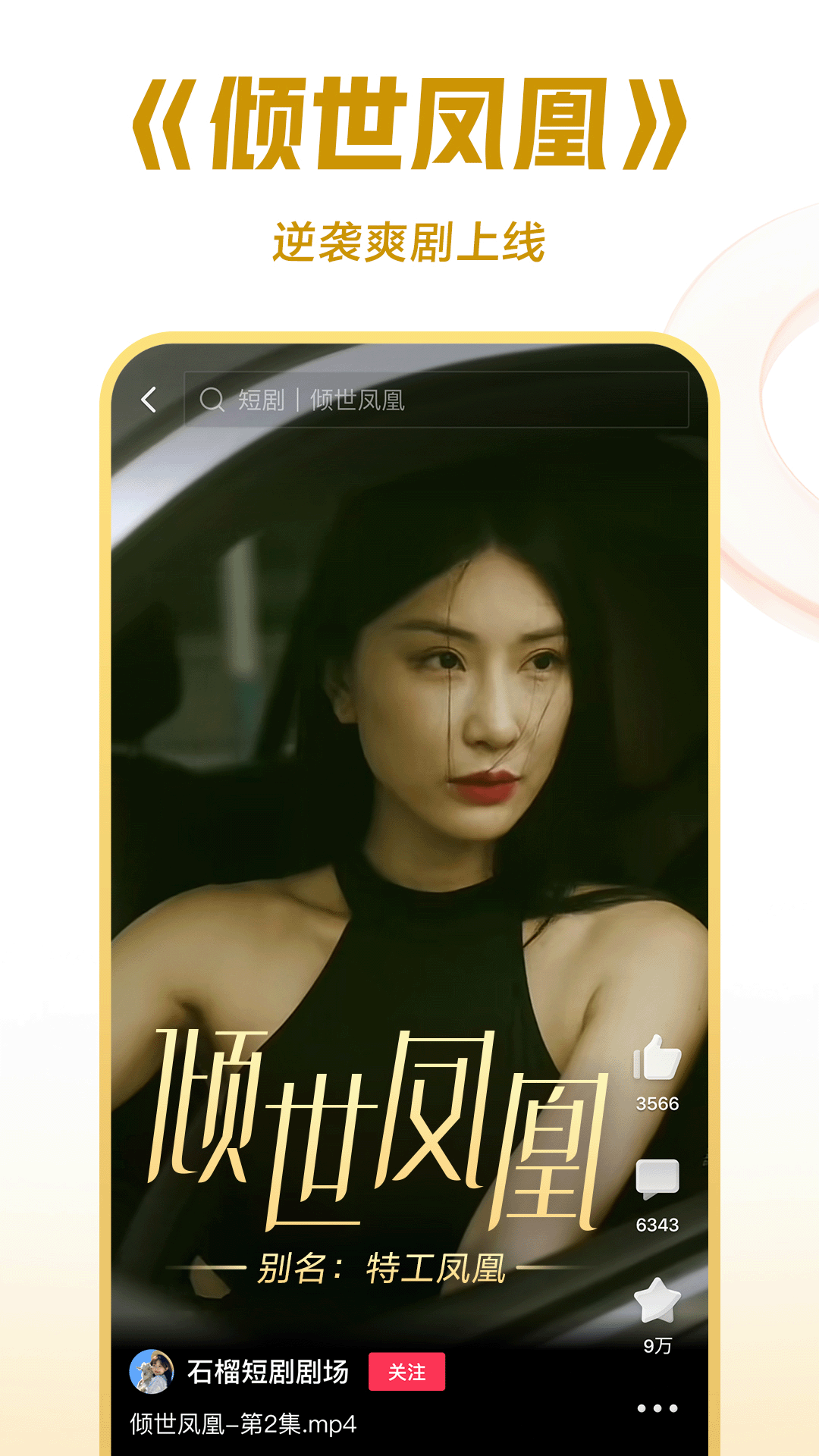 女奴舔脚网站截图
