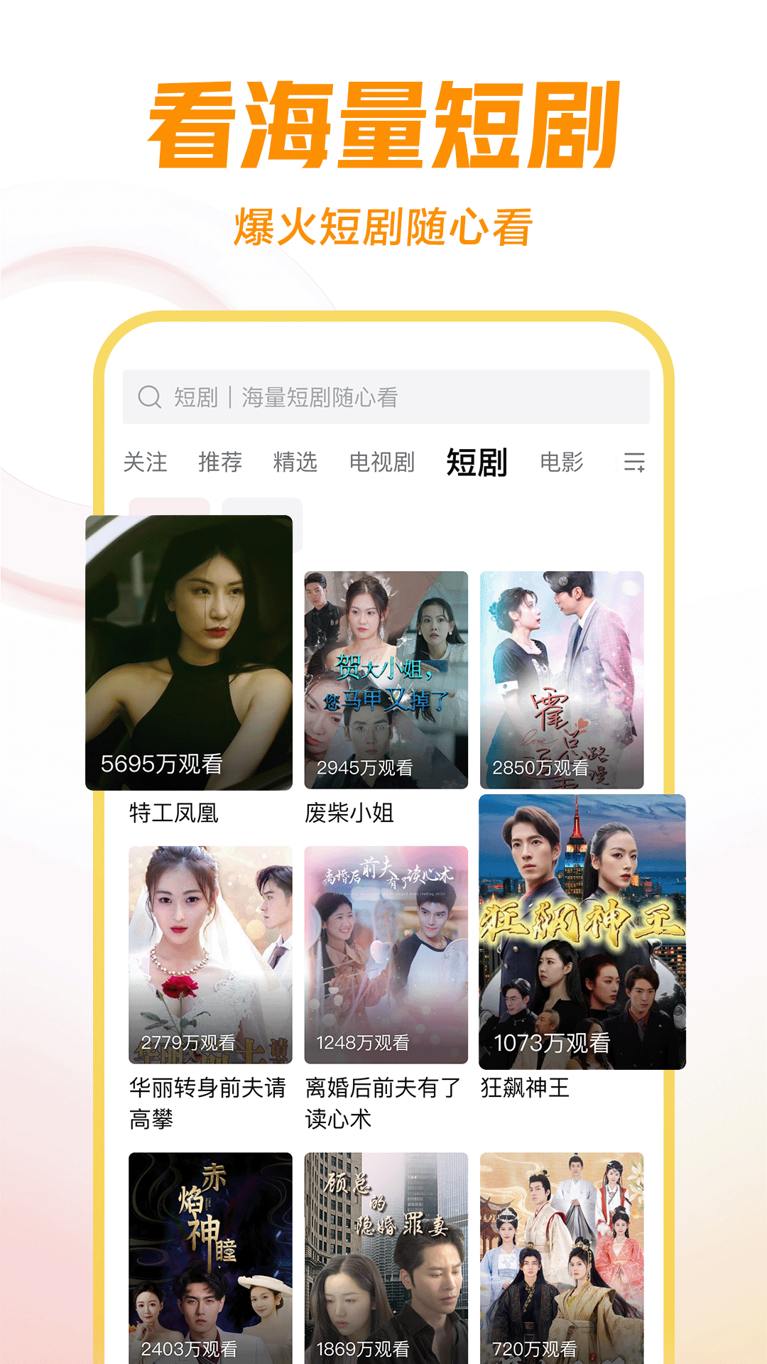 女王骑马奴调教原味视频截图