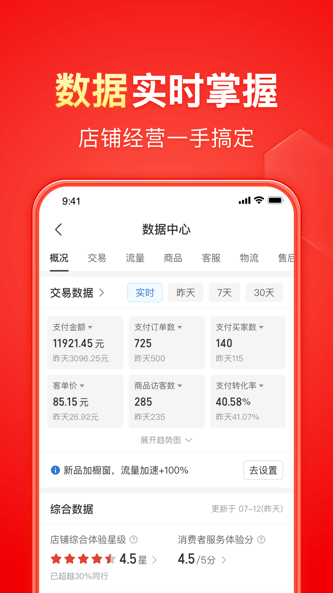 国产女王sm在钱视频截图