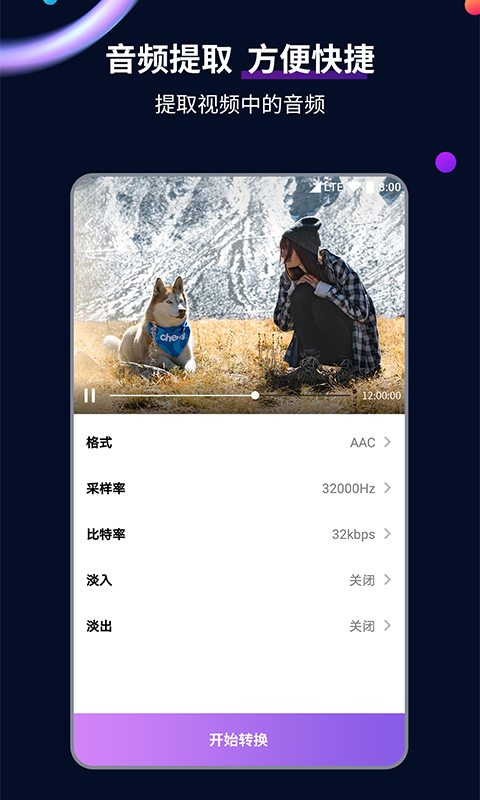 久久美脚视频甜美女脚截图