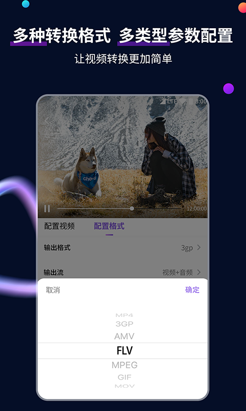 小姨多鹤插曲音乐截图