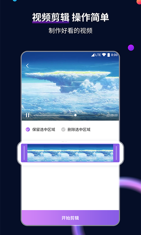 女王骑马奴调教原味视频截图