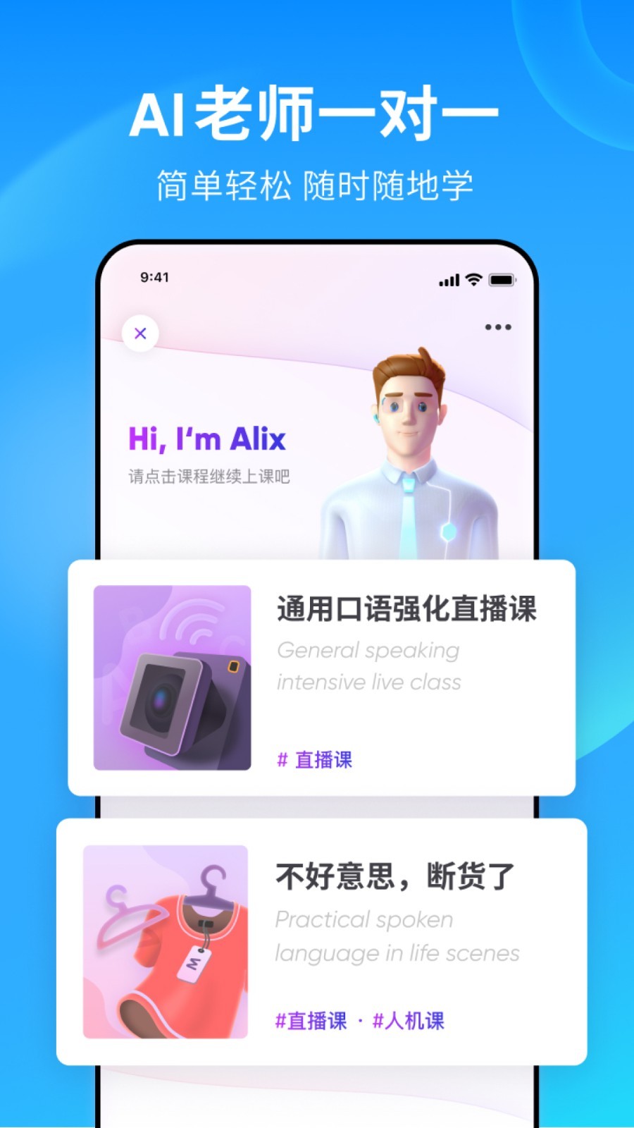 圣斗士女神晋江截图