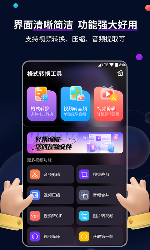 久久美脚视频甜美女脚截图