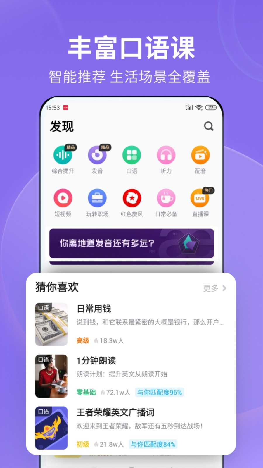 替老婆找刑奴  3截图