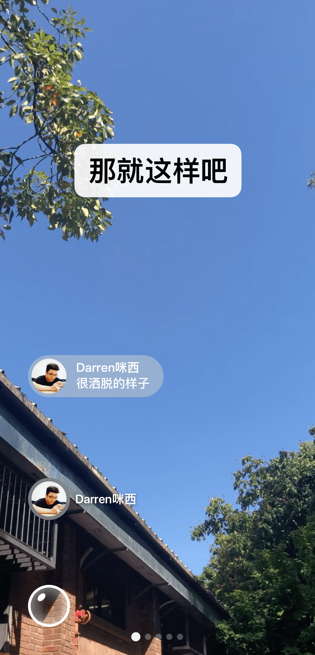 女王骑马奴调教原味视频截图
